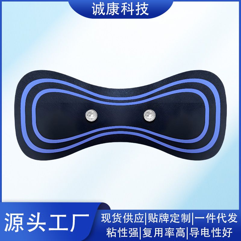 Патчи для похудения на ноги, физиотерапевтические массажные патчи, самоклеящиеся гелевые электроды, массовое производство