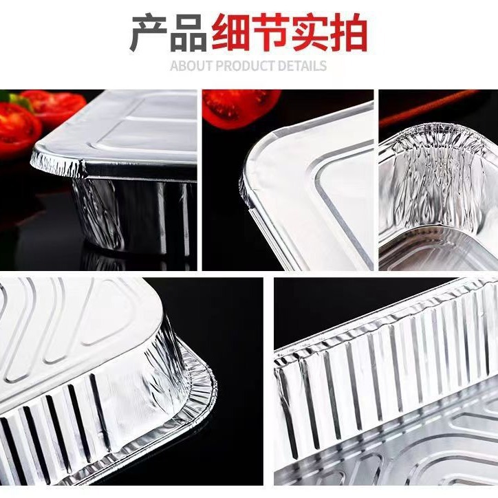 Disposable tin paper box rectangular with lid tin paper bowl grilled fish tin paper plate packing box barbecue aluminum foil box wholesale