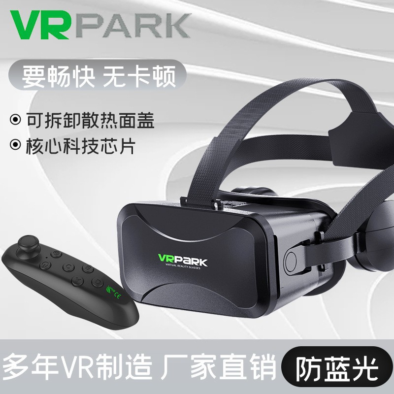 新款VR眼镜手机3D眼镜4K虚拟全景智能一体头戴耳机VR眼镜外贸批发