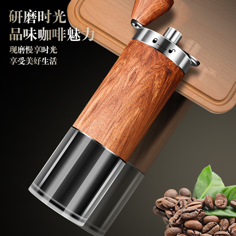 Korean-style 304 stainless steel hand-cranked coffee machine multifunctional wood grain coffee grinder portable bean grinder grinder