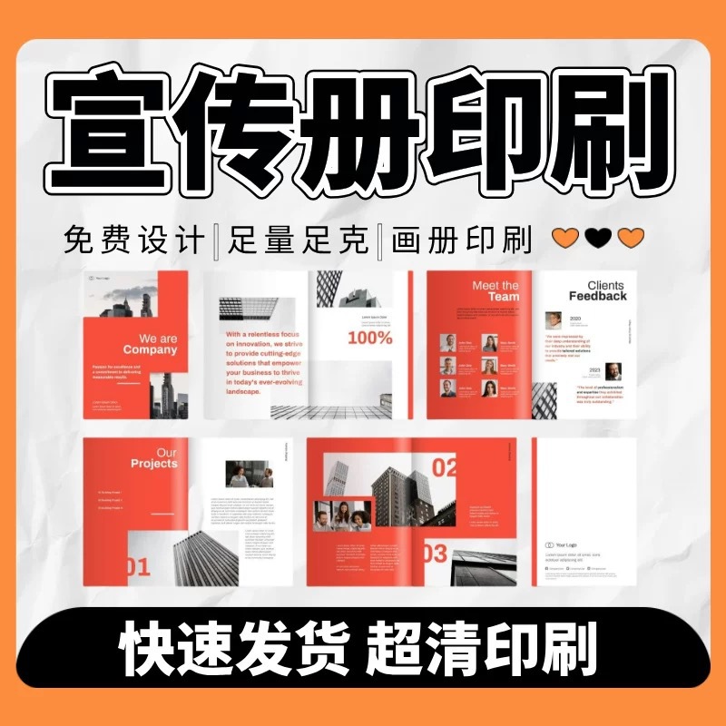 Printing Factory, Corporate Brochure Printing, Hardcover Books, Brochure Printing, Book Printing, Art Albums, Customization