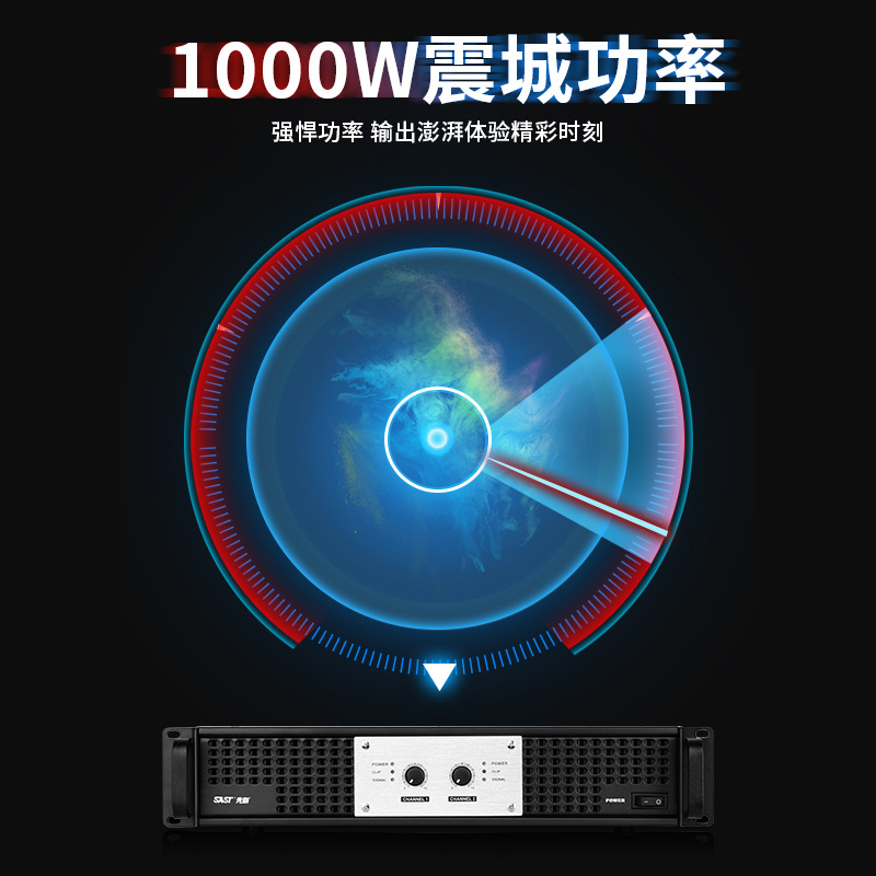 Sast/Xianke Professional Large-Scale Stage Audio Set High-Power Post-Stage Amplifier Conference Training Dedicated Speaker