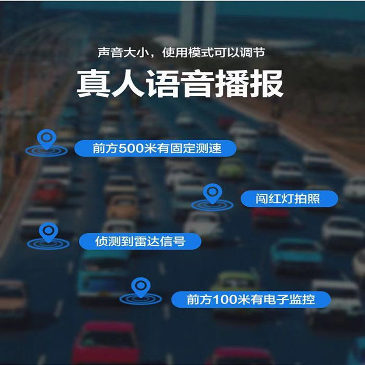 New Model Recorder with Fixed Electronic Dog Gps Warning Device Mini Taiwan Electronic Dog Radar Speed Measurement Independent