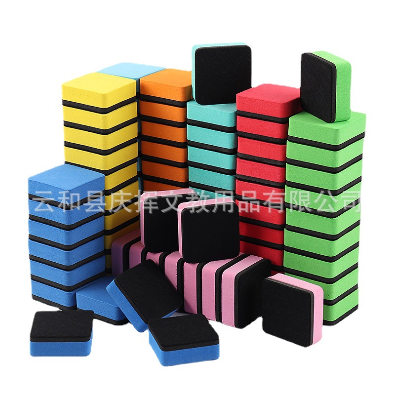 Оптовая губка для белой доски магнитная EVA фетровая губка для черной доски 5*5*2 квадратная губка цвет кросс-бордерного поколения