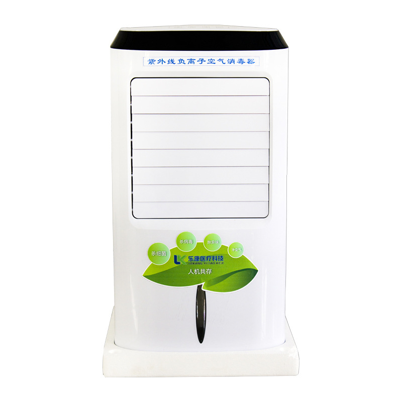 Air disinfection machine mobile wall-mounted UV man-machine coexistence anion Ward sterilization kindergarten sterilizer