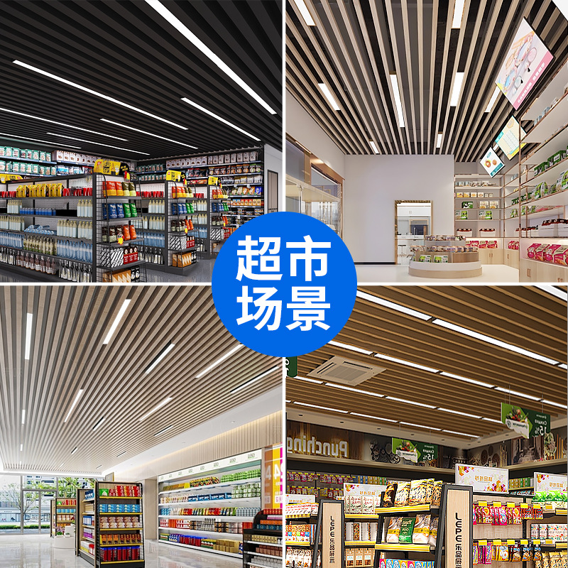Super Bright Square Light Led Office Strip Light Gym Shop Commercial Supermarket Special Lighting Tooling Aluminum Square Light