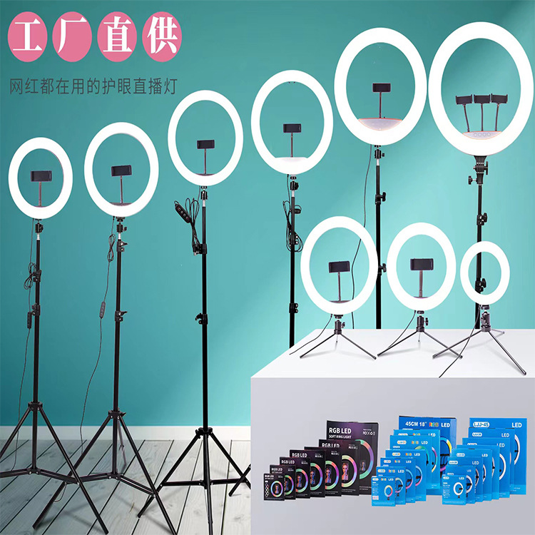 Three-Color Live Broadcast Light Fill Light 10 Inches 12 Inches 13 Inches 14 Inches 18inch 22inch Ring Light Selfie Beauty Photography Light