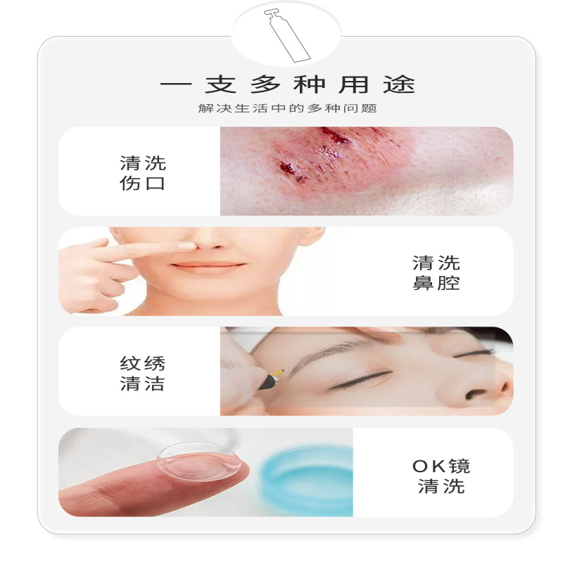 Bao Man 0.9% Sodium Chloride Saline 15ml Small Tube Eyebrow Tattoo Embroidery Cleaning Solution Wholesale Mild Formula
