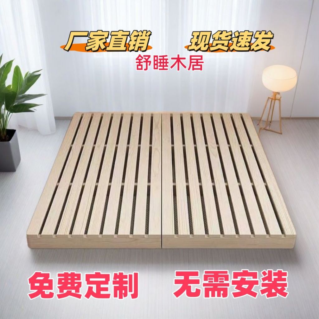 Tatami Solid Wood Bed Board Without Bedside Bed Frame Breathable Moisture-Proof Frame Rental House Japanese Style Bed and Breakfast Style Floor Bed