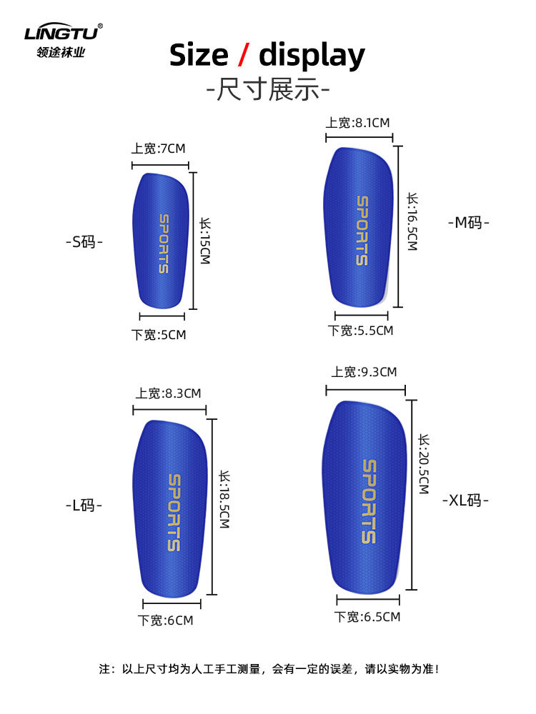 Football Shin Guards, Thickened Breathable Calf Socks, Protective Boards, Outdoor Sports Training, Anti-Collision Foot Guards, Wholesale