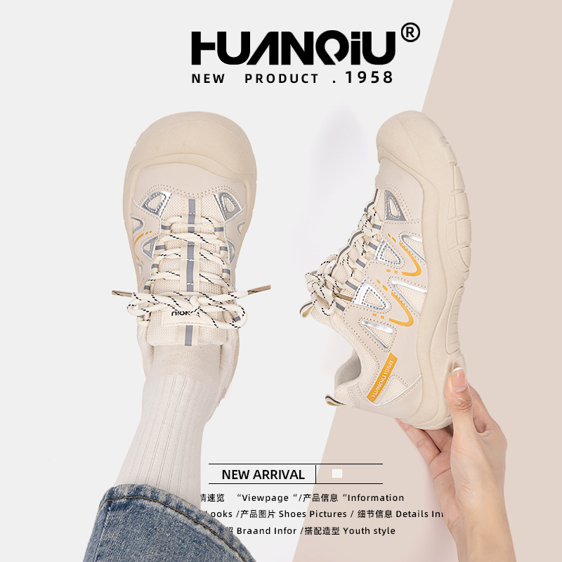 Universal Outdoor Thick-Soled Sports Hiking Shoes for Women 2025 Summer New Trbottomyy Breathable Dad Shoes Zhq5206