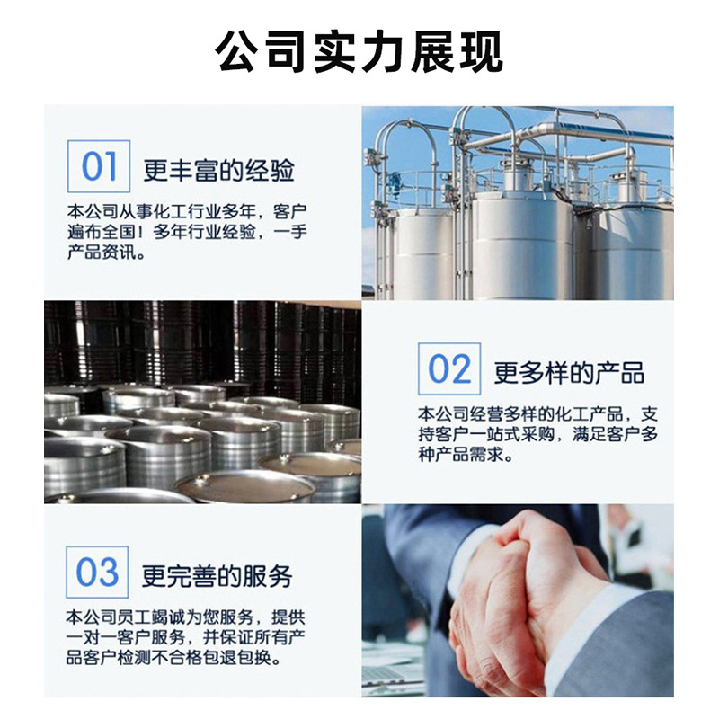 Hydroxide Methylenium 500G/Bottle Analytical Grade Ar