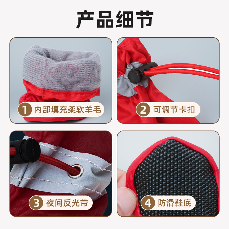 Cross-border Explosions Reflective Pet Shoes Dog Shoes Small and Medium-sized Dog Non-slip Foot Protection Dog Boots Oxford Waterproof Soft Bottom Dog Foot Cover