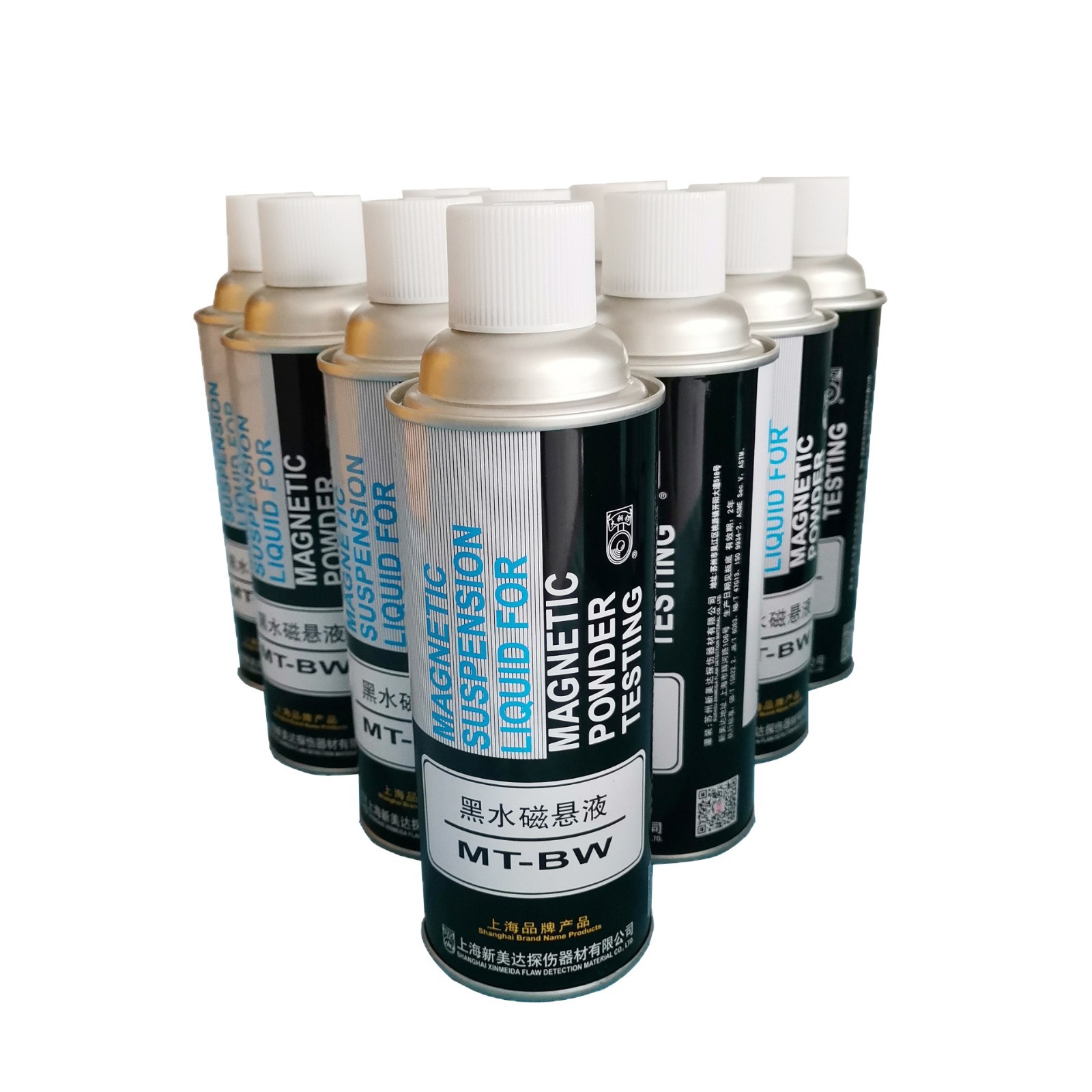 Xinmeida MT-BO black oil magnetic suspension black water magnetic suspension MT-BW agent direct sales special promotion