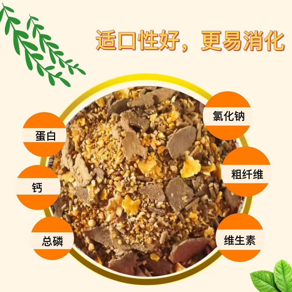 Deer Feed Granules Feed Powder Sika Deer Male Deer Female Deer Grain Refined Supplement Manufacturer Direct Delivery 40kg Deer