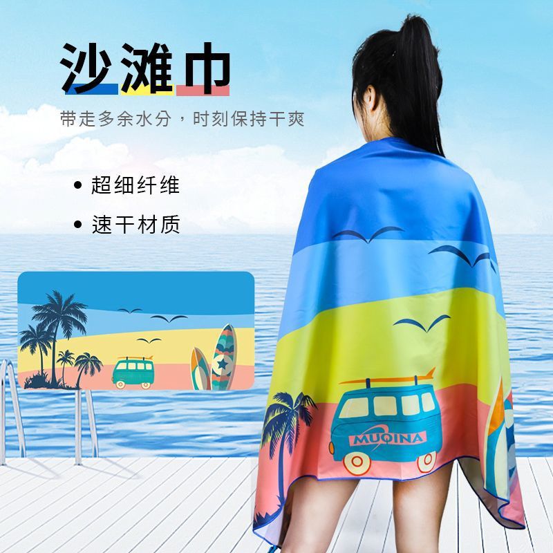 Портативное наружное полотенце, быстрое высыхание, впитывающее пот, микрофибровое банное полотенце для мужчин и женщин, оптовая продажа для спорта