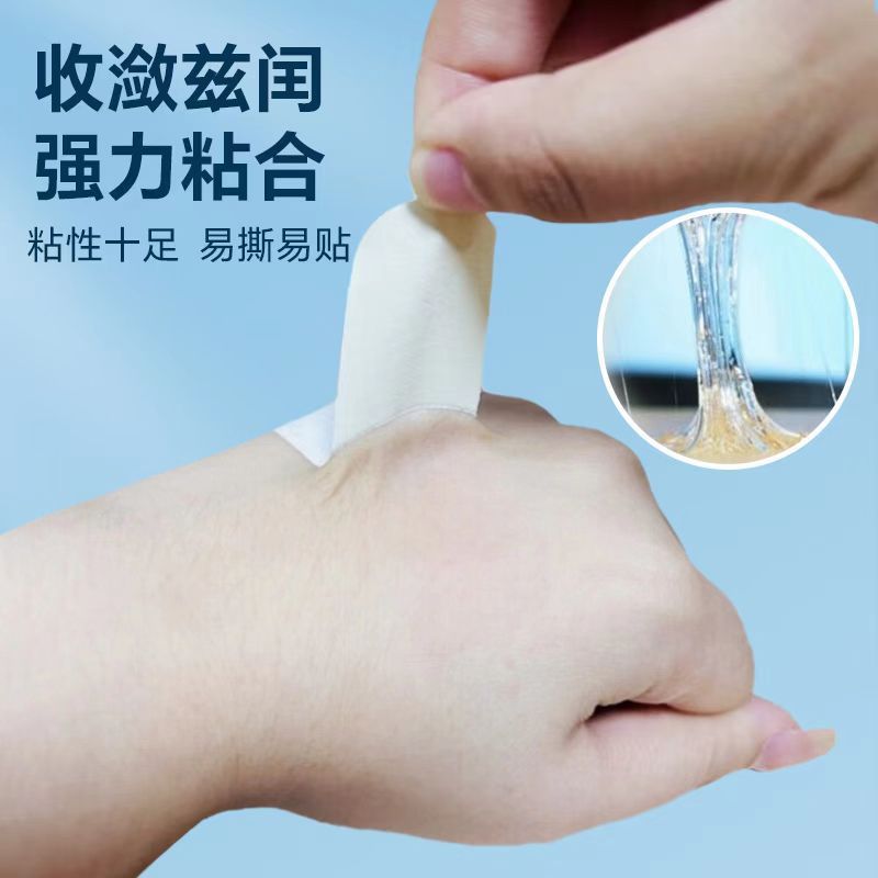 Nuoning Brand Hand and Foot Dry Cracking Paste Breathable High Adhesive Dry Cracking Tape Hand and Foot Cracking Pressure Sensitive Adhesive Tape Hands and Foot Cracking Paste