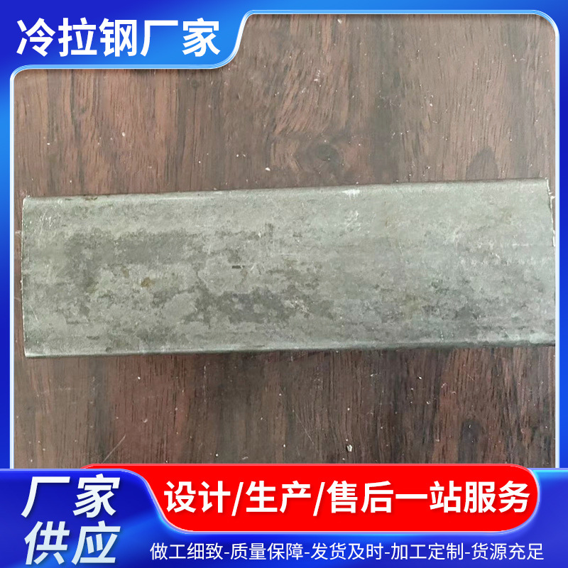 Cold drawn profiled steel can be cut Q235 solid cold drawn triangular steel small size cold drawn steel rod cold drawn profiled steel