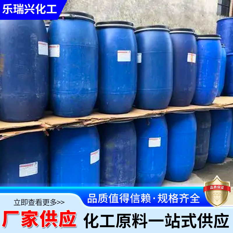 Aes Fatty Alcohol Polyoxyethylene Ether Sodium Sulfate Decontamination Foaming Surfactant Daily Chemical Washing Raw Material Aes