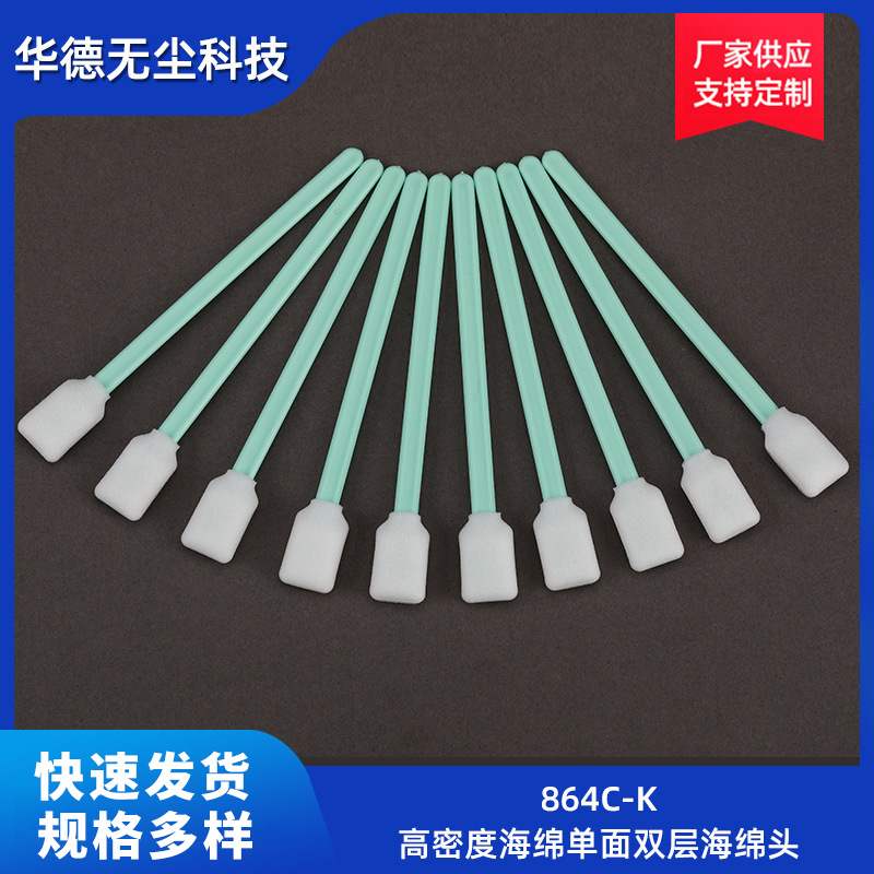 864C-K без пыли очищающая губчатая ватная палочка, односторонняя, двуслойная, палочка для протирания, очистка печатающей головки