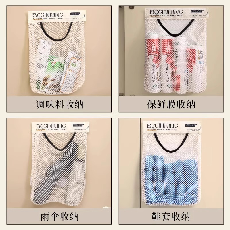 Kitchen Garbage Bag Storage Wall-Mounted Large-Capacity Storage Bag Plastic Bag Storage Mesh Bag Sock Mesh Bag