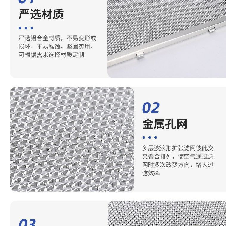 Range hood filter oil separation screen smoke machine filter screen large favorably 320x260x9mm five layers