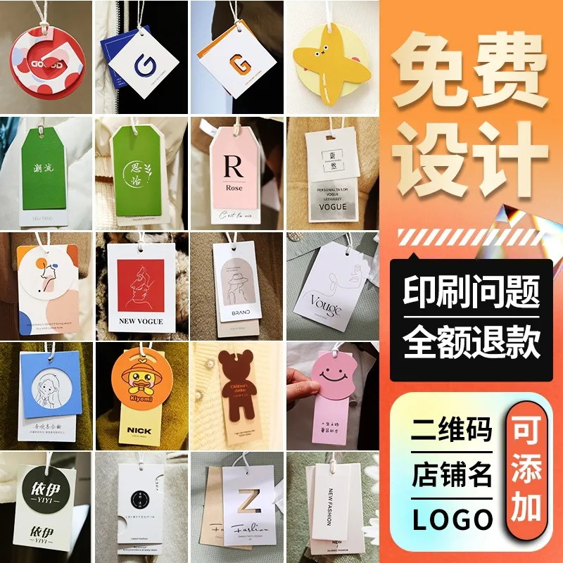 Индивидуальные высококачественные ярлыки для мужской и женской одежды, изготовленные на заказ материалы, черные картонные ярлыки из крафт-бумаги