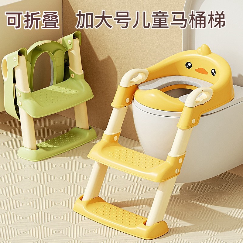 Children's Toilet Stairs Special Toilet for Boys and Girls and Babies Auxiliary Pad Rack Ladder Foot Stool Toilet Ring