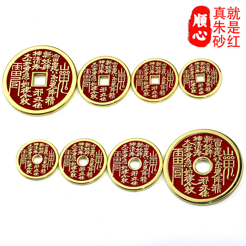 Оптовая продажа настоящих синабарных монет горного призрака, золотые красные слухи, громовой город, антикварные монеты, украшения из медных монет