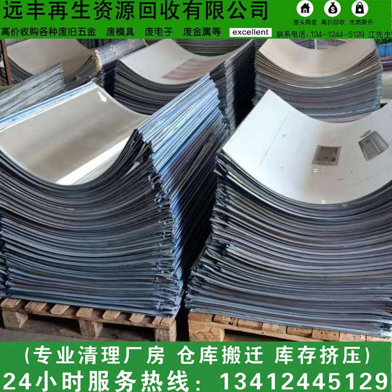 Aluminum Scrap Recycling, Aluminum Wire Scrap, Aluminum Scrap 6063, Aluminum Alloy Scrap, Aluminum Slag Scrap, Aluminum Wire Scrap, Aluminum Shavings Scrap Recycling