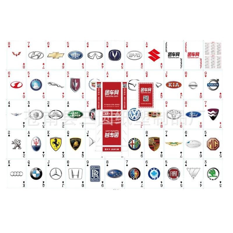 Advertising poker custom creative propaganda egg poker custom PVC plastic table game card super large card printing