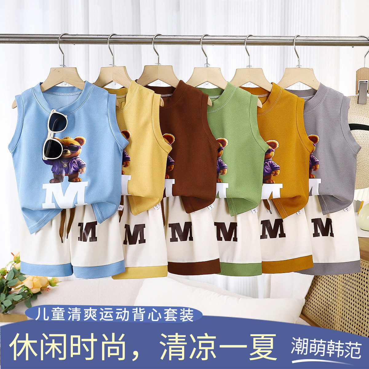 Детский жилет, летний тонкий комплект для мальчиков и девочек, шорты, два предмета, большой детский безрукавный жилет, дышащий