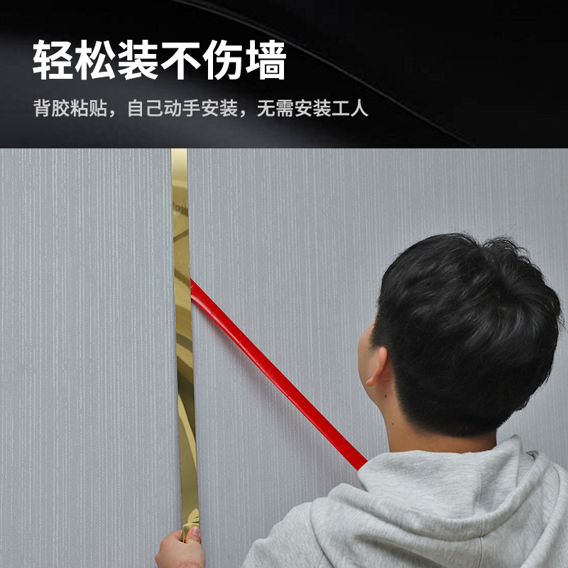 Black Titanium Stainless Steel Plane Decorative Strip Background Wall Border Edge Ceiling Metal Mirror Self-adhesive Line