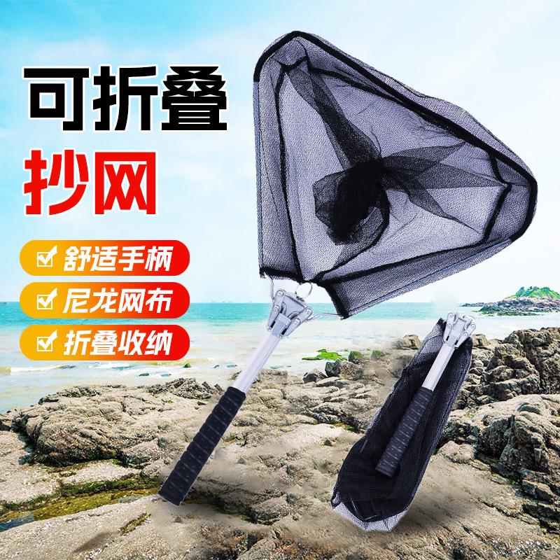 Складная сеть для ловли рыбы с алюминиевым сплавом, интегрированная, портативная, для мелкой рыбы