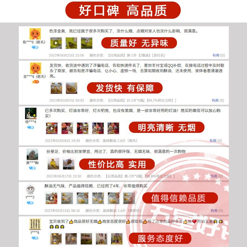 Taiwan Futian butter Buddha lamp oil household indoor smokeless tasteless Changming lamp plant liquid butter lamp manufacturers