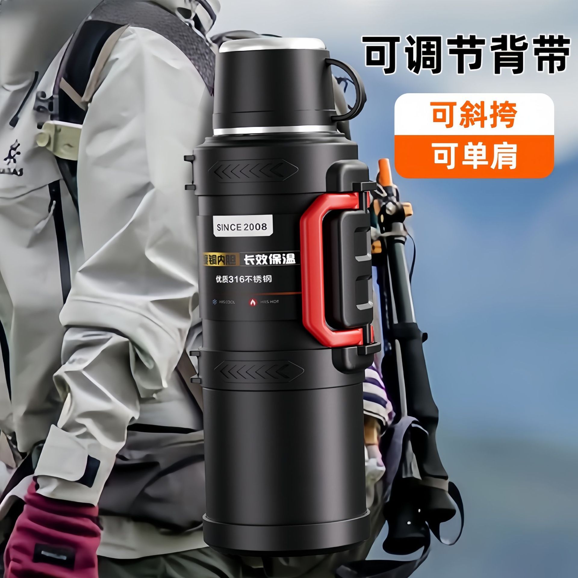 316 Stainless Steel High Temperature Resistant Food Grade Thermal Insulation Pot Large Capacity Car Outdoor Home Construction Site Tea Water Separation Water