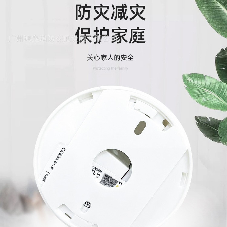 Independent photoelectric smoke detection fire alarm smoke detector smoke detector 1211 fire smoke detector