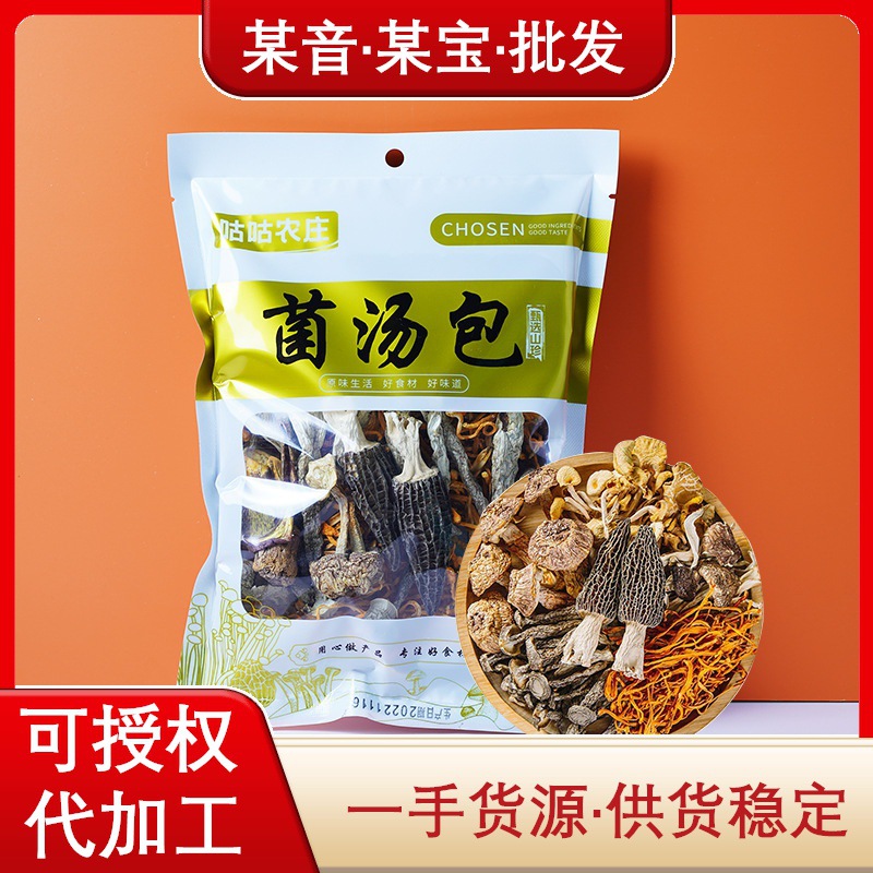 Пакет грибного супа 60г, сушеная смесь супа из сморчков для тушеной курицы, не матсутаке, переработка и распределение в пакетах