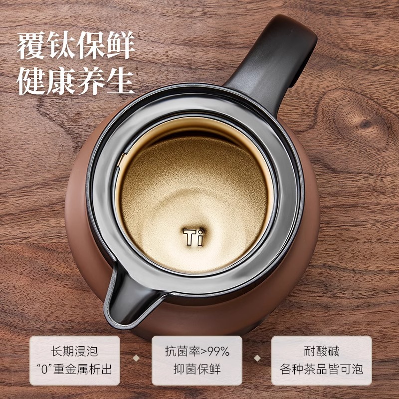 2025 New Titanium-Coated Insulated Stew Teapot Large-Capacity Stuffy Tea Water Kettle Home Office Tea Water Separation Teapot