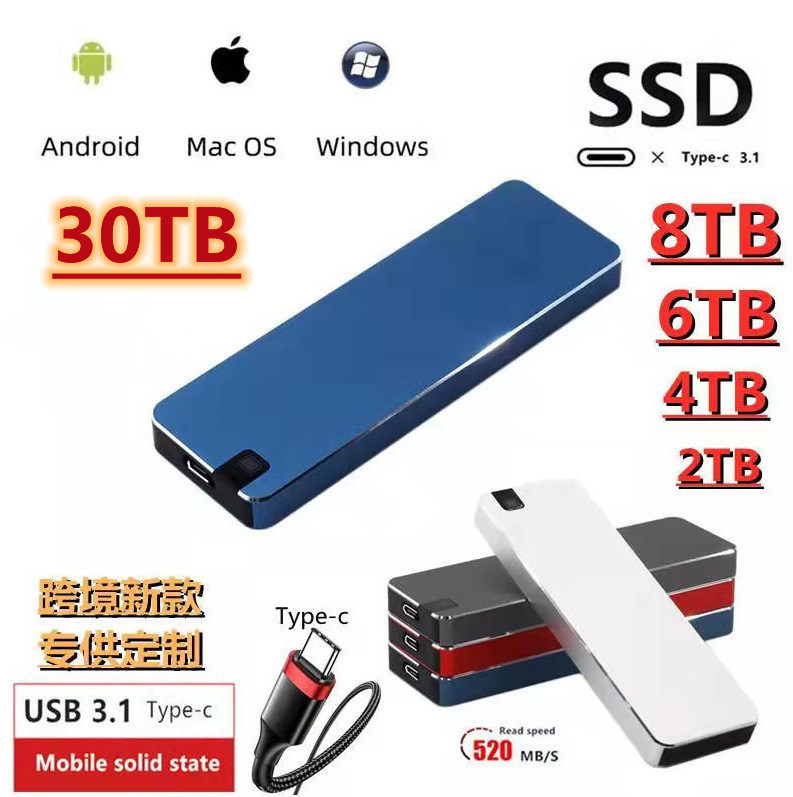 новый трансграничный внешней торговли M.2 твердотельный мобильный жесткий диск 2TB расширение обновление высокоскоростной передачи