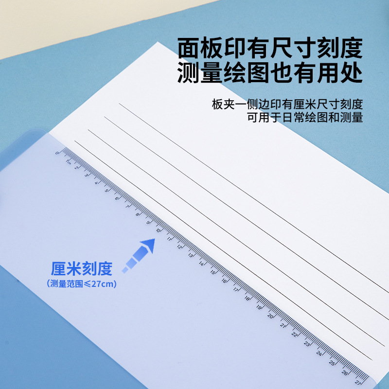 Deli 72605 board clip A4 transparent plastic board clip with scale clip paper folder office stationery student supplies