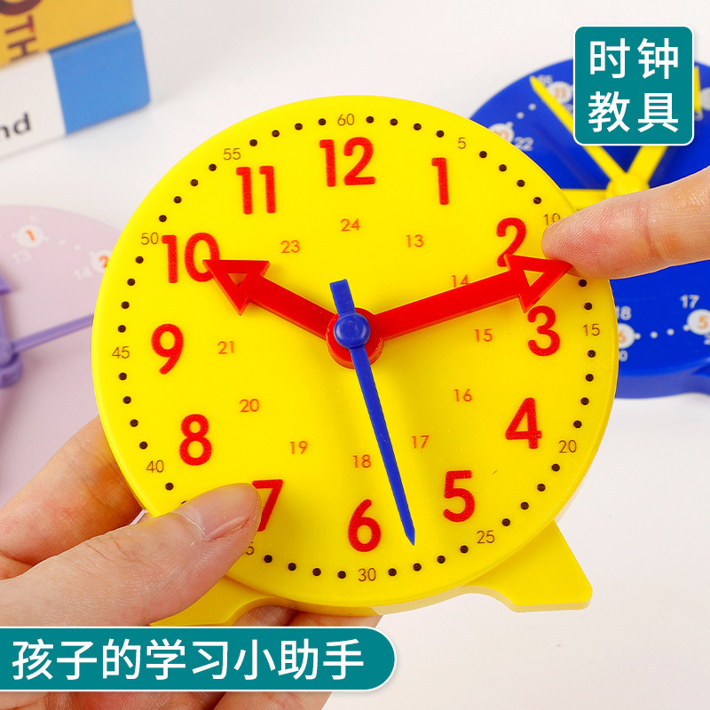 Clock Model Grade One and Two Primary School Students Teaching Clock Face Three Needles Children's Learning Tools Learning Tools Understanding Time Teaching Tools
