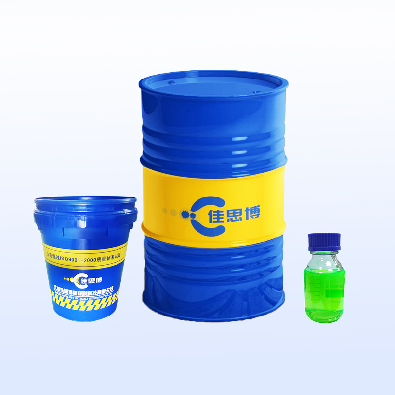 Spot Quick-Release Jiasibo Long-Life Non-Bacterial and Non-Odor Emulsified Oil Dlr40Wl Universal Cutting Fluid