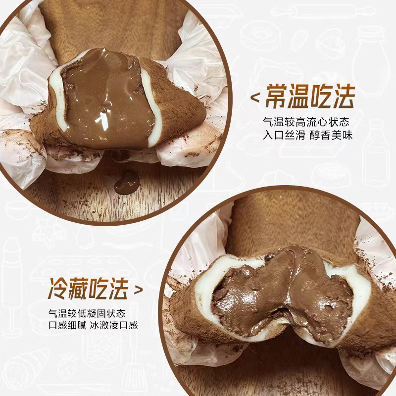 Shangxingzhai 17 Pieces of Japanese-Style Chocolate Mochi, Popular Chocolate Mochi, Sticky Rice Cakes, Chocolate-Flavored Mochi, and Others