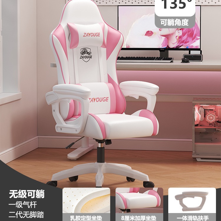 E-Sports Chair Reclining Office Chair Home Computer Chair Rotating Chair Internet Cafe Game Chair