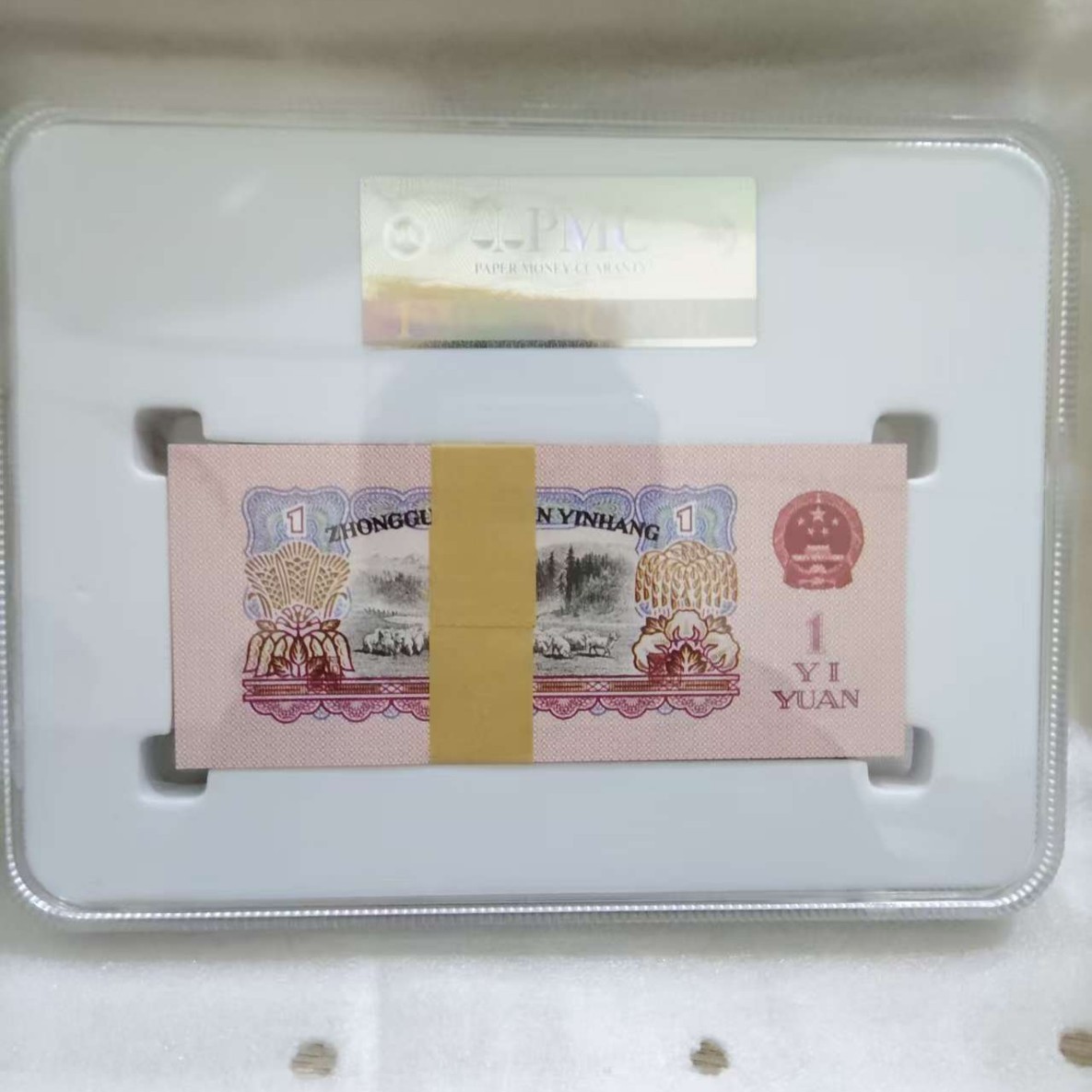 Third Set of Rmb Red One Yuan Tractor Rating Third Set of Rmb Box Coin Third Set of Rmb