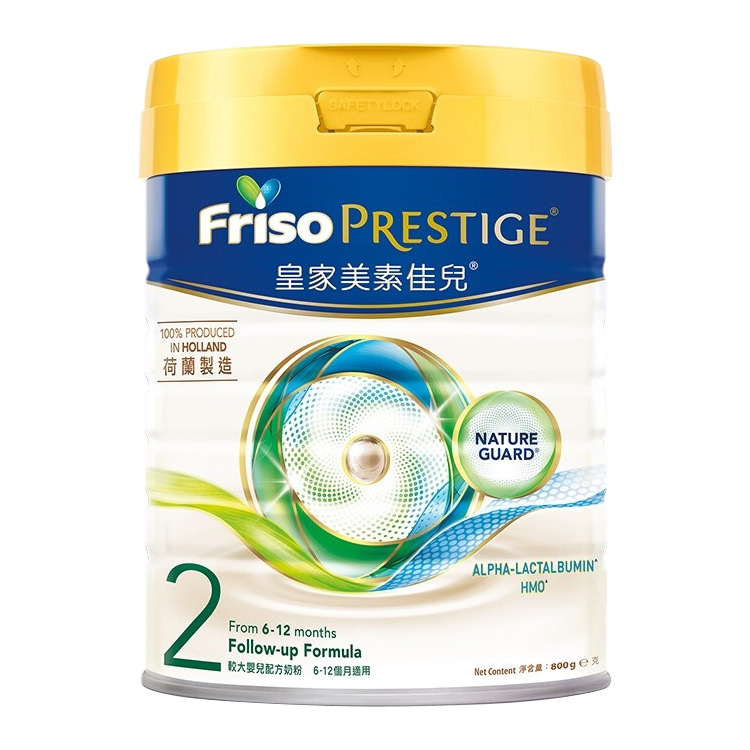 Hong Kong version Royal meisujiaer infant formula milk powder imported from Netherlands Friso free shipping tax 800g