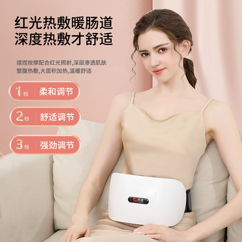 Enlong Fully Automatic Stone Abdominal Rub Instrument Intelligent Multi-Functional Abdominal Rub Massager Hot Compress Belt Kneading Massager