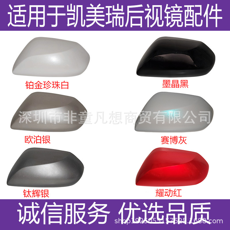 Suitable for Toyota 9Th Generation Camry Rearview Mirror Housing 24 25 Years Reversing Mirror Turn Signal Cover Lens Accessories