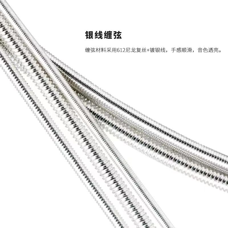 Orphee Aolofi Classical Strings Classical Guitar Nylon Strings Classical Guitar Strings Set